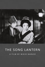 The Song Lantern' Poster