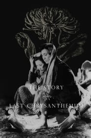 The Story of the Last Chrysanthemum' Poster