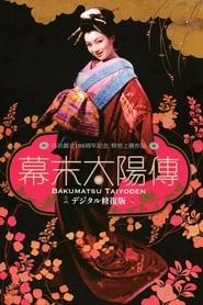 A SunTribe Myth from the Bakumatsu Era' Poster