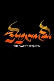 The Sweet Requiem' Poster