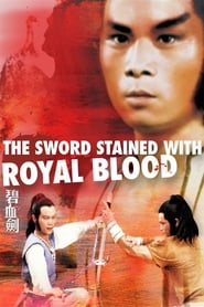 The Sword Stained with Royal Blood' Poster