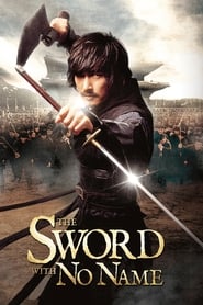 The Sword with No Name' Poster