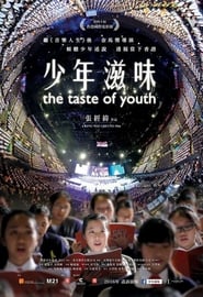 The Taste of Youth' Poster