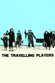 The Travelling Players' Poster