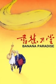 Banana Paradise' Poster