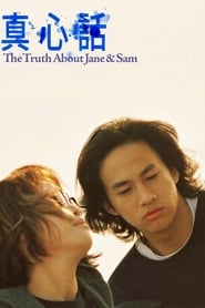 The Truth About Jane and Sam' Poster