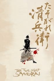 The Twilight Samurai' Poster
