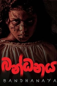 Bandhanaya' Poster