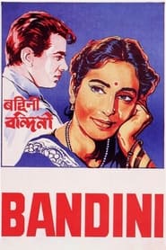 Bandini' Poster