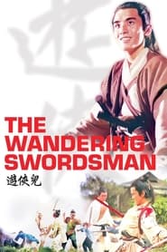 The Wandering Swordsman' Poster