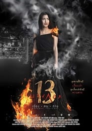 Bangkok Thirteen' Poster