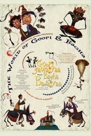 The World of Goopi and Bagha' Poster