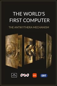 The Worlds First Computer' Poster