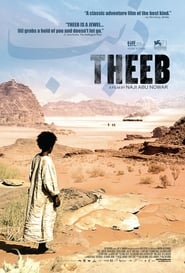 Theeb' Poster