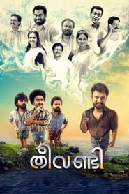 Streaming sources forTheevandi