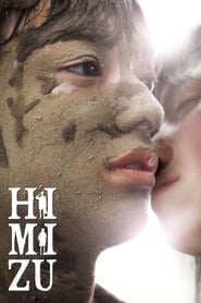 Himizu' Poster
