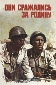 They Fought for Their Motherland' Poster