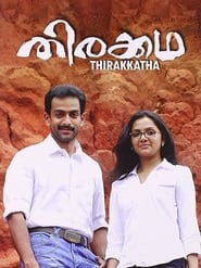 Thirakkatha' Poster