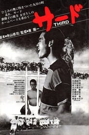 Third Base' Poster