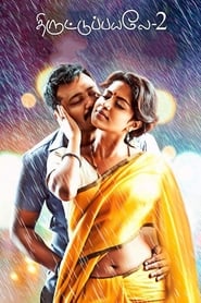 Streaming sources forThiruttu Payale 2
