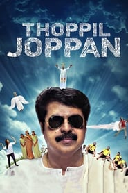 Thoppil Joppan' Poster