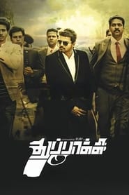 Streaming sources forThuppakki