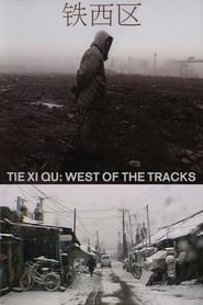 Tie Xi Qu West of the Tracks' Poster