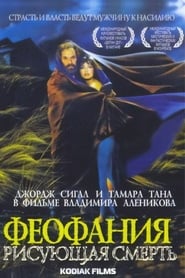 Time of Darkness' Poster