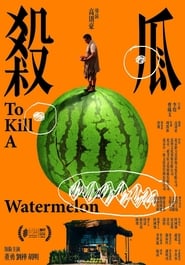 To Kill a Watermelon' Poster