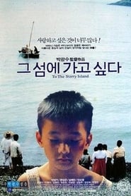 To the Starry Island' Poster