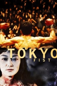 Tokyo Fist' Poster