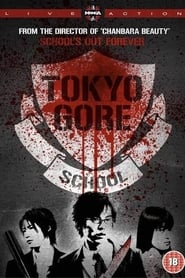 Tokyo Gore School' Poster