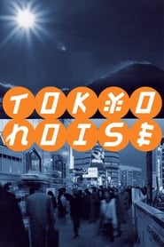 Tokyo Noise' Poster