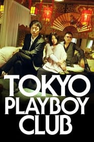 Tokyo Playboy Club' Poster