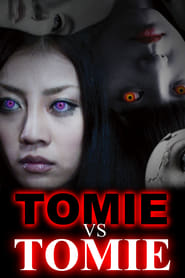 Tomie vs Tomie' Poster