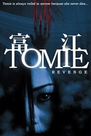 Tomie Revenge' Poster