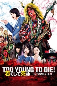 Too Young To Die' Poster