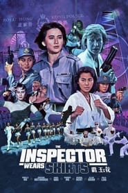 The Inspector Wears Skirts' Poster