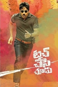 Touch Chesi Chudu' Poster
