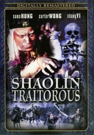 Shaolin Traitorous' Poster