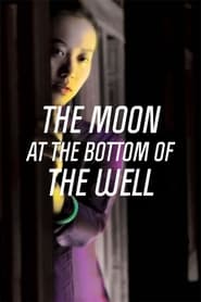 The Moon at the Bottom of the Well' Poster