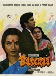 Baseraa' Poster