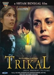 Trikal' Poster