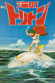 Triton of the Sea' Poster