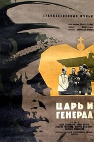 Tsar and General' Poster