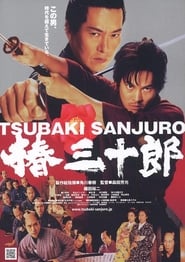 Tsubaki Sanjuro' Poster