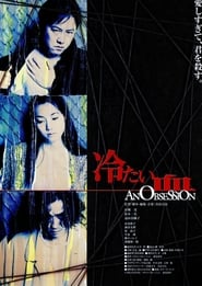 An Obsession' Poster