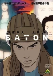 Baton' Poster