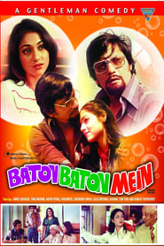 Baton Baton Mein' Poster