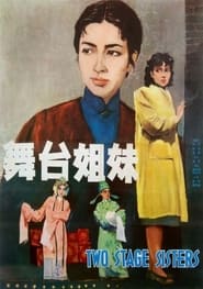 Two Stage Sisters' Poster